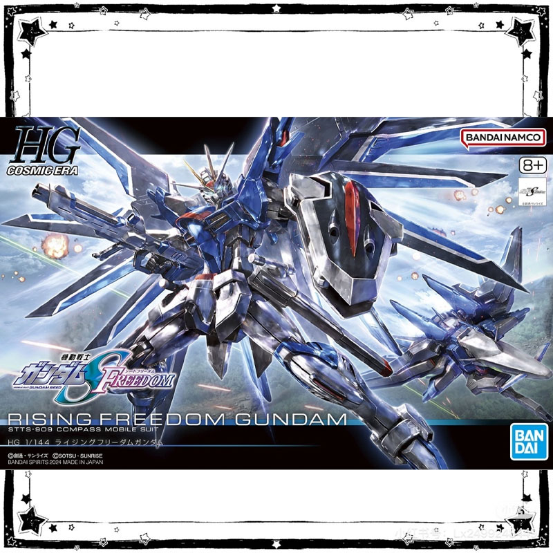 Bandai Model Gundam Hg - Auf Lager Bandai Gundam Modellbausatz Anime-Figur