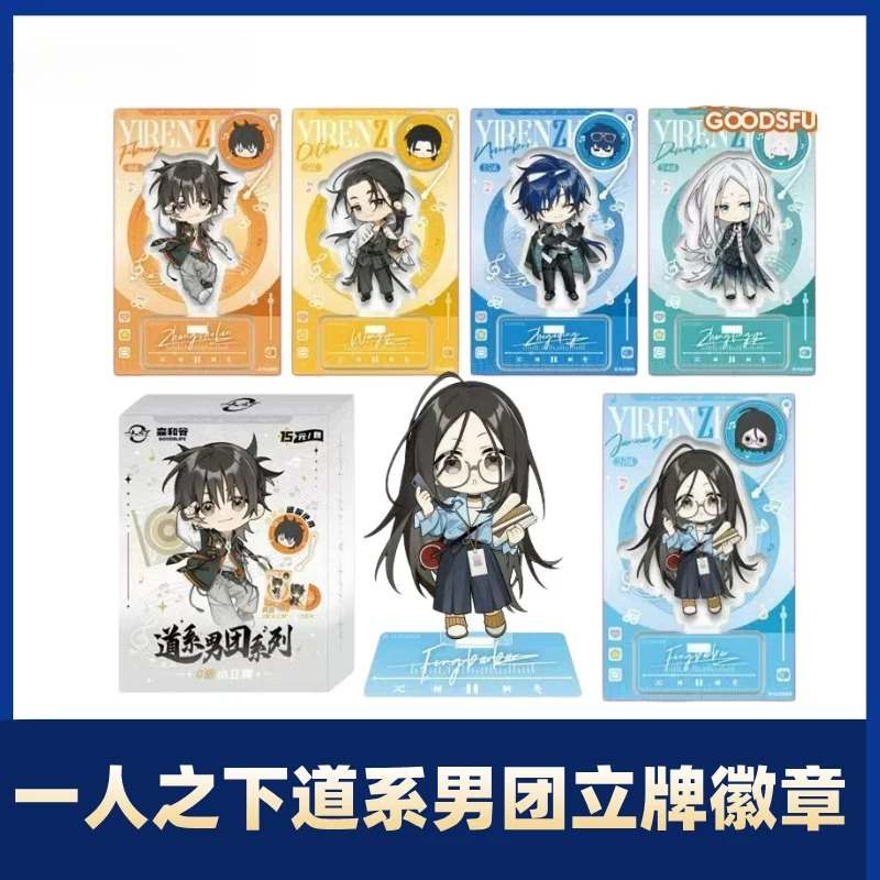 Yiren Zhixia Daoist Boy Band B – Action Figure Stand Bewertung und Preis