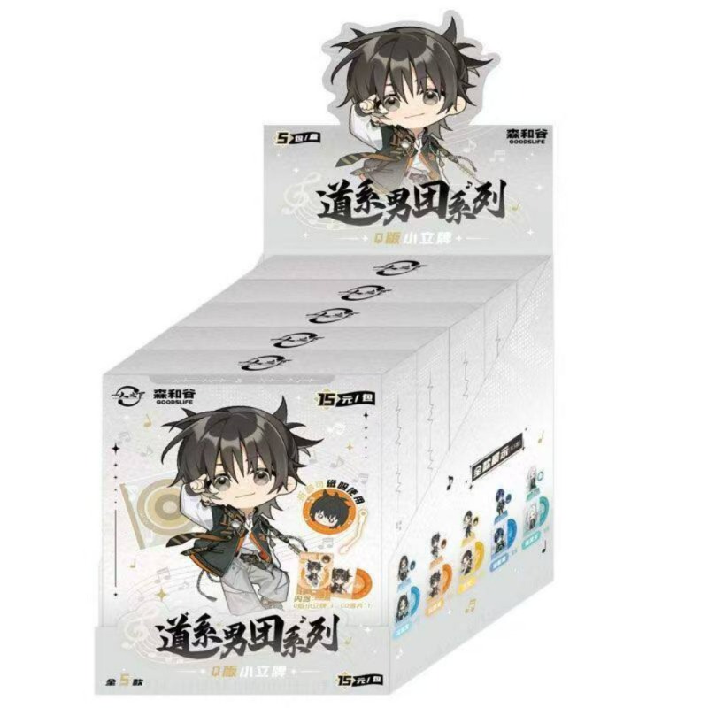 Yiren Zhixia Daoist Boy Band B – Action Figure Stand Bewertung und Preis