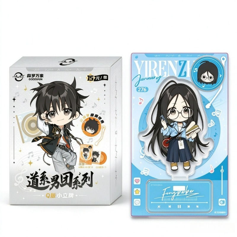 Yiren Zhixia Daoist Boy Band B – Action Figure Stand Bewertung und Preis